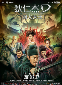 办公室里呻吟的秘书bd