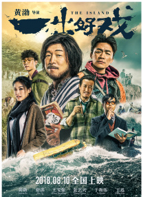 伊久久