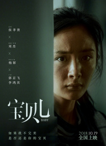 女人做爰猛烈叫床视频