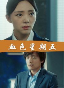 嫩草影院在线观看未满十八