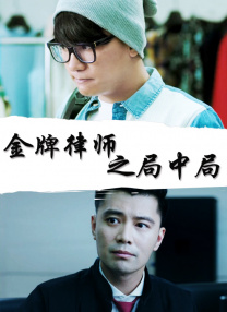 母亲的诱惑