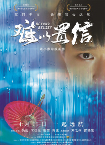 纳体翁女