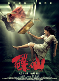 激情五月激情综合色区