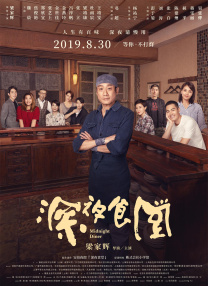 亚洲综合伊人制服丝袜美腿