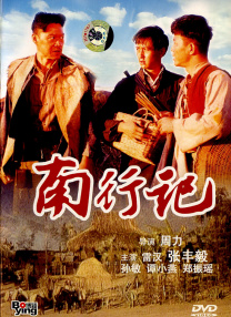成人久久18网站