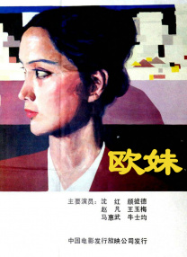 韩国我的小姨子