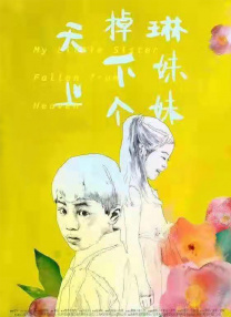 免费观看国产一区二区三区