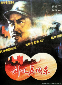 与三个女同学的夜晚