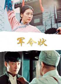 婷婷六月色