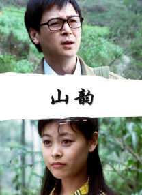 大学生的出差服务