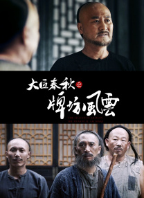 国内精品免费