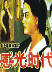 亚洲成人999