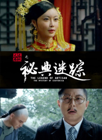 女皇调教手册