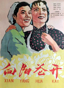 97久久久亚洲综合久久88