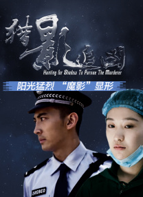 好妈妈朋友2