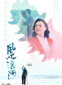 亚洲国产日韩在线观看