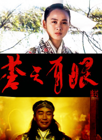 久久青青热