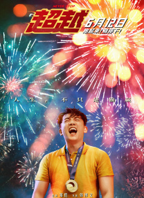丁香六月啪啪