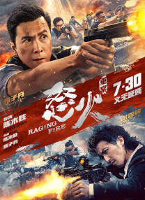 中文字幕第2页