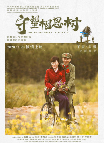 精品国产二区