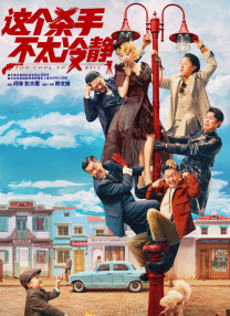 国产拍拍拍精品视频