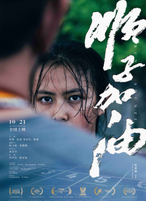 久久久 激情