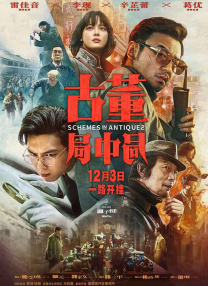 久久综合狠狠综合久久