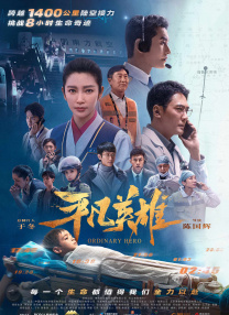a级片免费观看