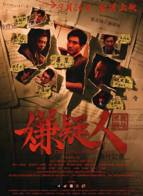 微星笔记本进入bios
