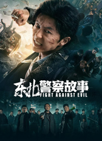 七次郎电影