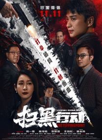 成人免费视频国产