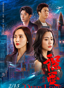 苗族一级特黄a大片