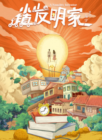 色妞精品