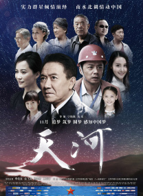 色婷婷成人