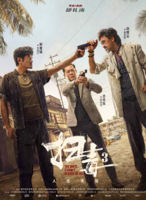 在海滩上的两个人