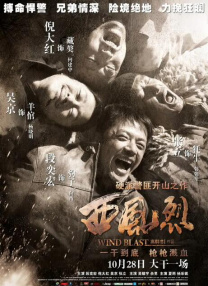 李丽珍被揉高潮电影