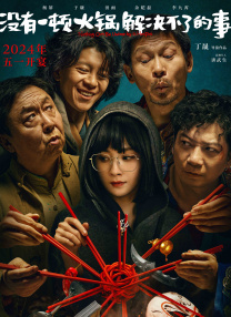 瑟瑟片影院