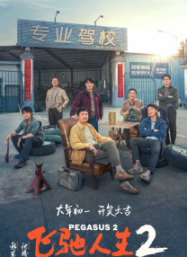 极乐园字母圈小众
