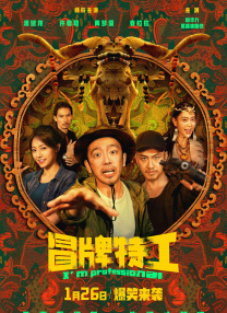 我的大胸女友
