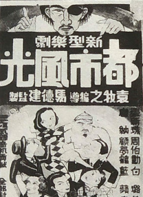 水原圣子