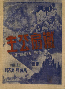 原神涩涩