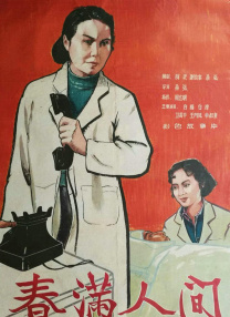 精东传媒在线观看