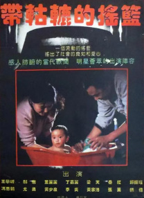 精品在线第一页
