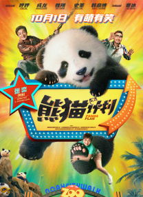 天天天天躁天天碰天天爱