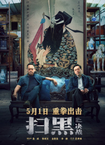 91精品免费观看
