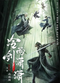 世界最让人不安iii