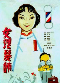 星野和光头哥视频原版在线观看