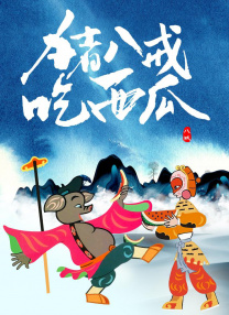 免费av一区二区