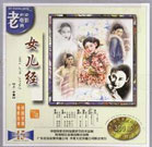 99精品视频在线观看