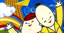 久久一本热